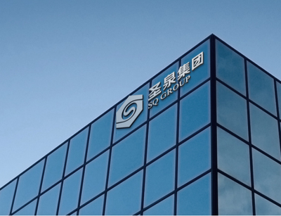 唐地源質押股份助力圣泉集團定增 99.93%質押比例下的大股東博弈